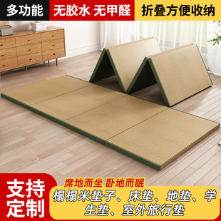 ✅ Folding Coconut Palm Tatami Mat Japanese Style Custom Tatami Floor Mat Custom Foldable Floor Tatami
