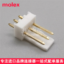 molex 22292031 22-29-2031 莫仕原装KK254直脚针座间距2.54mm3P