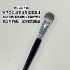 滄州メイクブラシが凹んだ顔を救う！ハート型ハイライトブラシ、アイシャドウブラシ、部分的に明るくする舌型メイクブラシ