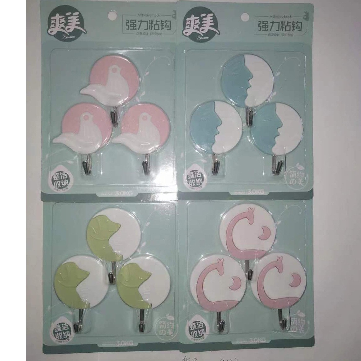 9023三个粘钩