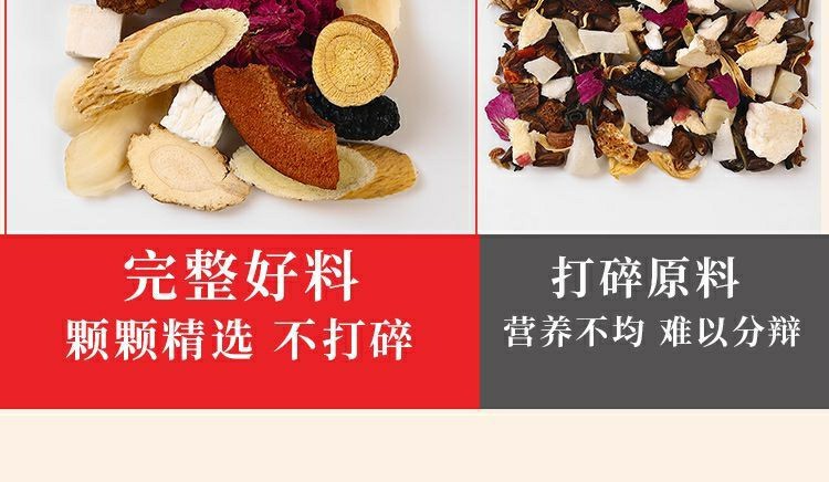 Xingren Qibai Drink Almond Seven White Herbal Tea 100g Bag 10 Cold Brew Sachets Sugar Free Wellness Blend quality and texture