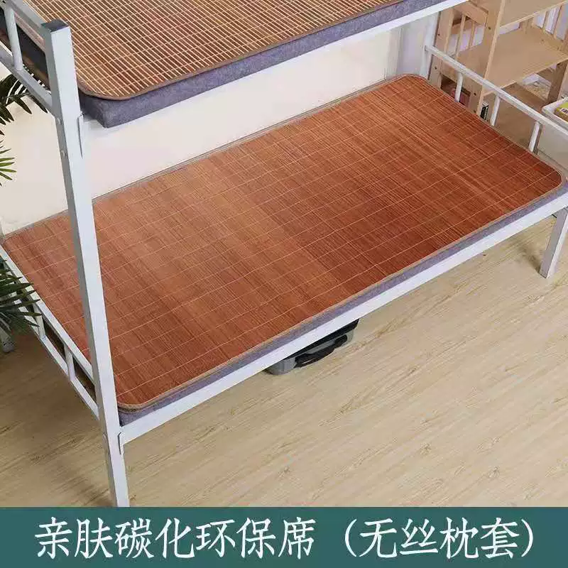 Бамбуковый коврик из чистого бамбука 1,5 м, студенческое общежитие, односпальный, 0,9 м, 0,8, бытовой, 1,2, двусторонний, складной, 1,8