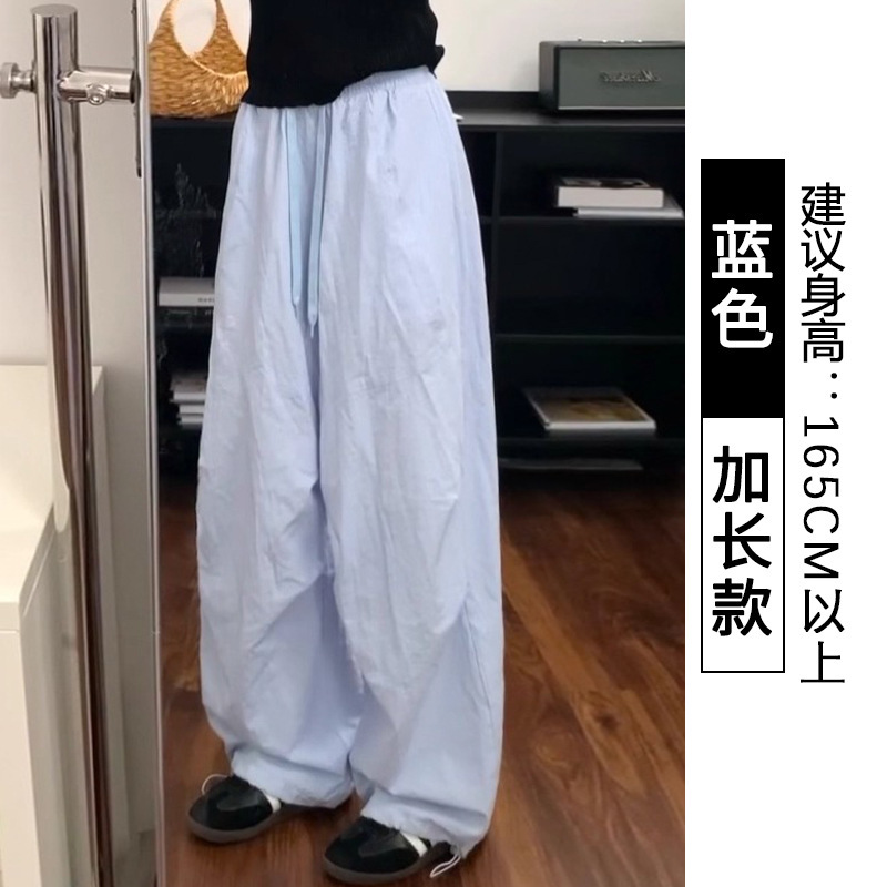 多巴胺黄色条纹刺绣工装裤女夏薄2025新款高腰宽松休闲速干阔腿裤|undefined