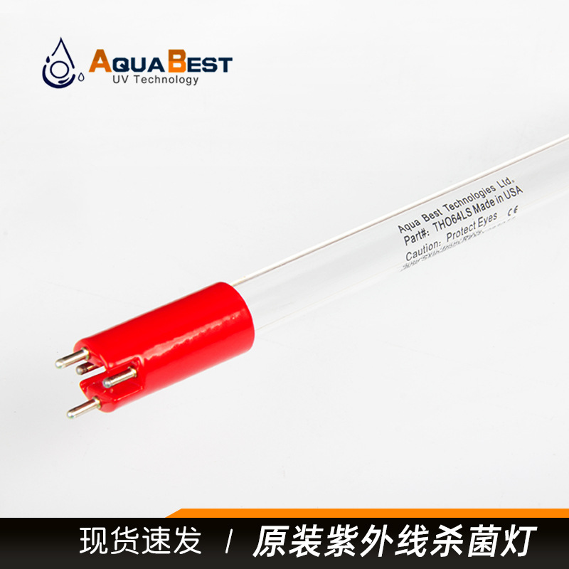 美国Aquabest紫外线灯管THO64LS杀菌灯UV/TOC半导体紫外线杀菌灯