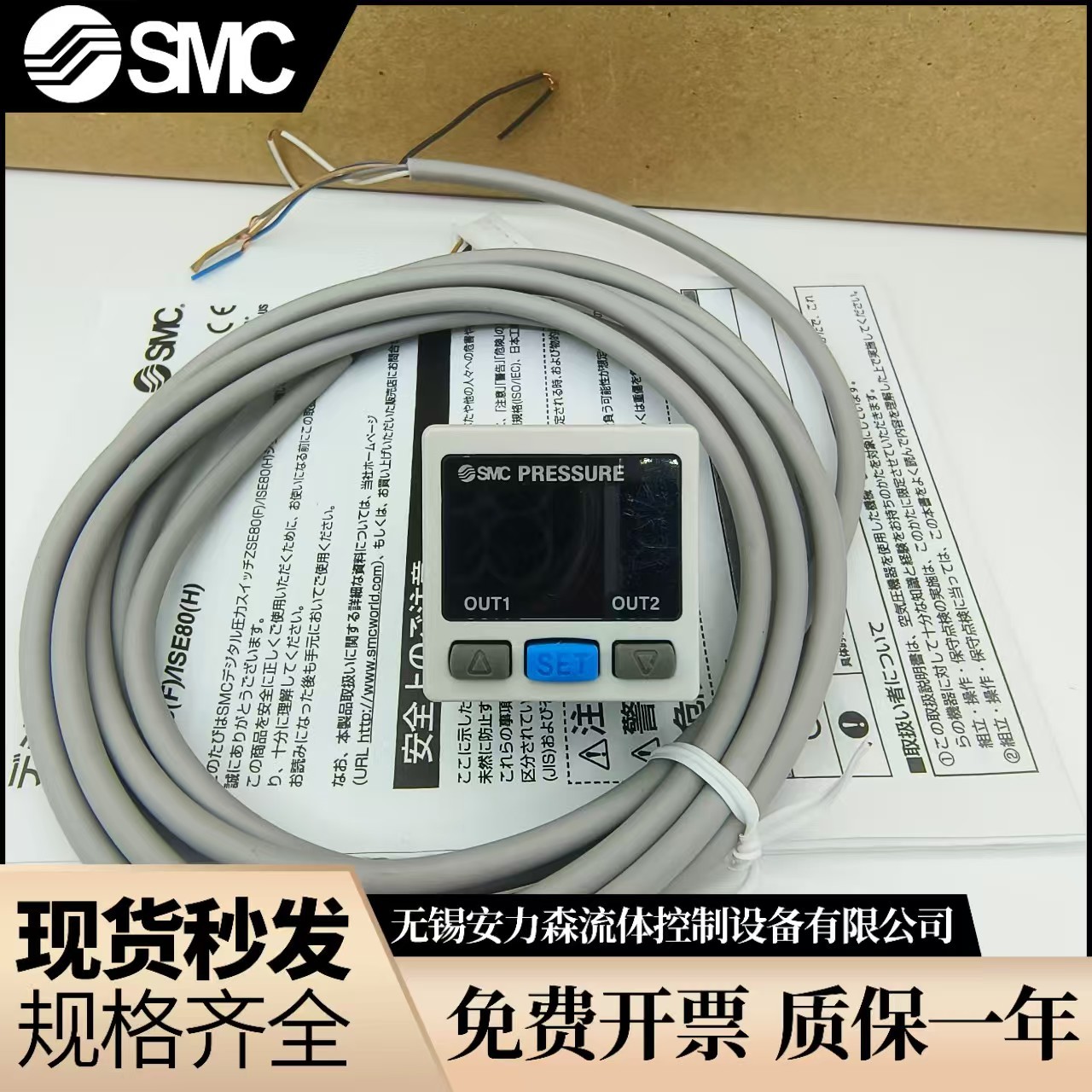 SMC数显压力开关PSE300AC-AB PSE300AC-AB-M-N PSE300-LAC-LB