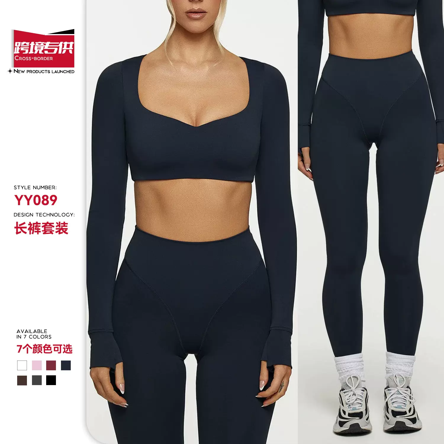 普拉提瑜伽健身带胸垫长袖套装两件套高级感运动长裤瑜伽服套装女