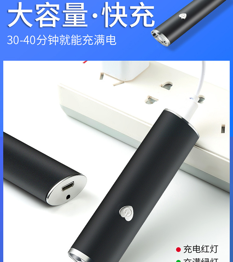 新款三合一手电750_12