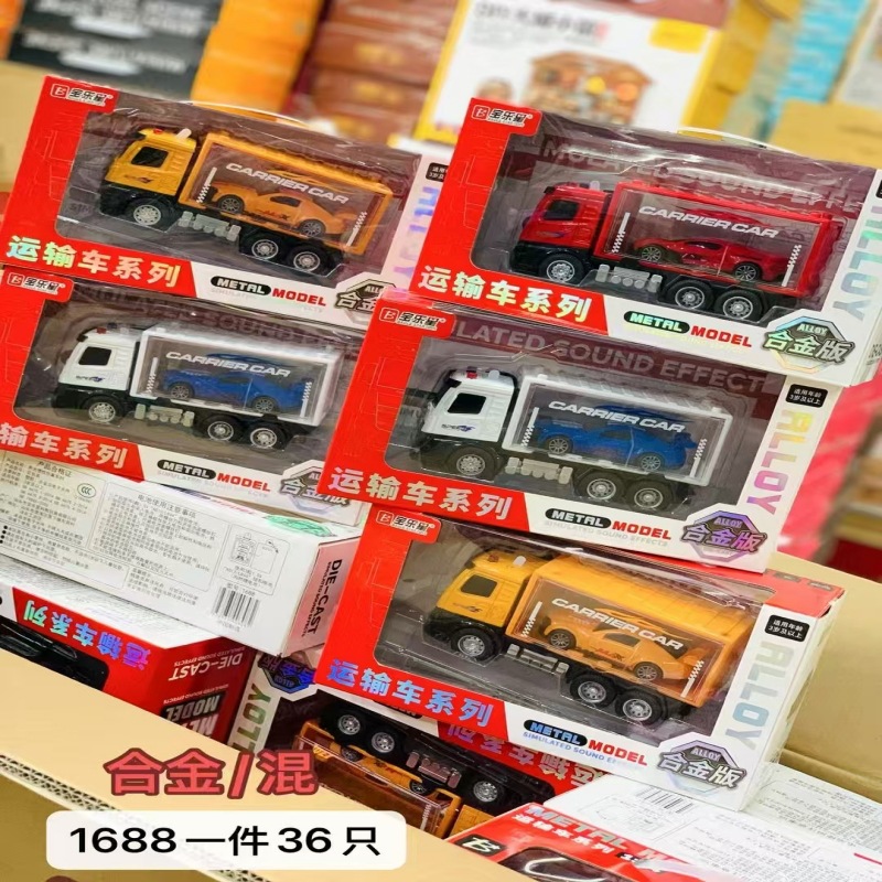 New Baolexing Inertia Car 1688 Storytelling Alloy Trailer Transporter Model Children's Toy Car