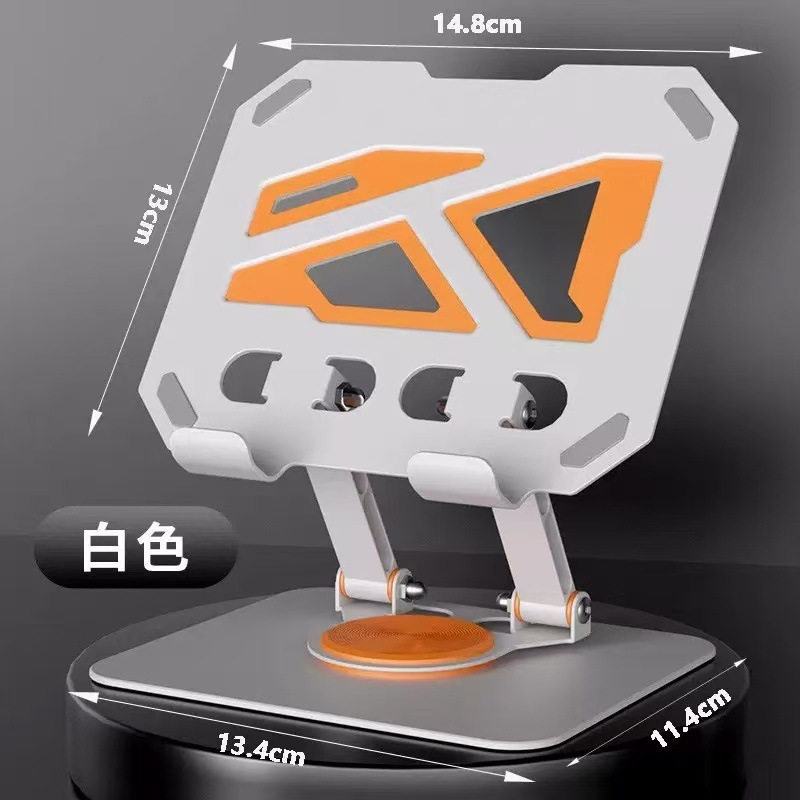 アルミ合金タブレットスタンドデスクトップ金属スタンド携帯電話タブレットアルミ合金回転スタンド怠惰なポータブル折りたたみ|undefined