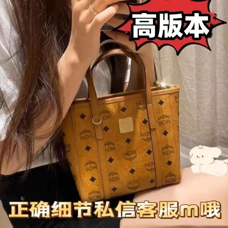Actual Product Image with Label: Mc's Vegetable Basket C Tote Bag, m Small Square Bag, Genuine Leather Women's Bag, Shoulder/Crossbody/Handbag Actual Product Image with Label: Mc's Vegetable Basket C Tote Bag, m Small Square Bag, Genuine Leather Women's Bag, Shoulder/Crossbody/Handbag