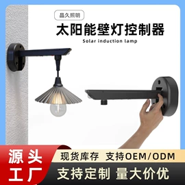 太阳能灯;庭院灯;室外LED