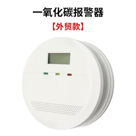 报警探测器;气体检测仪;气体检测仪