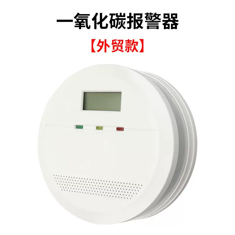 一氧化碳声光报警器 EN50291 家用蜂窝煤烟煤炉CO报警器 跨境新品