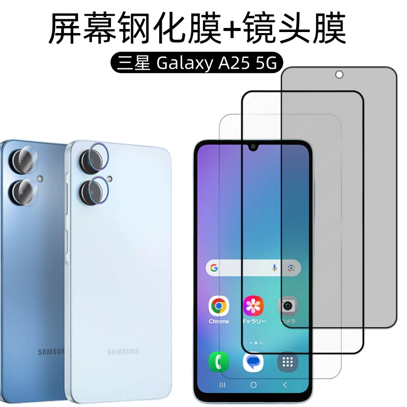 Защитная матовая пленка для экрана и объектива, совместимая с Samsung, плотность 255G