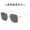 Capacious sunglasses, glasses solar-powered, sun protection cream, fitted, UF-protection