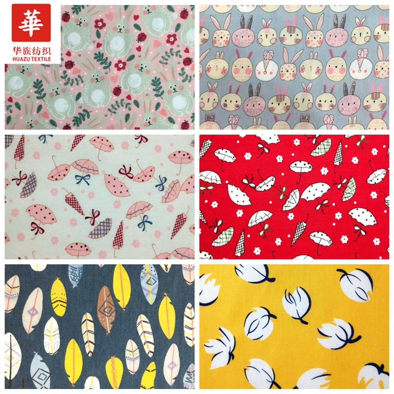 64支全棉印花布小碎花 卡通羽毛雨伞女装童装连衣裙 衬衫布料现货