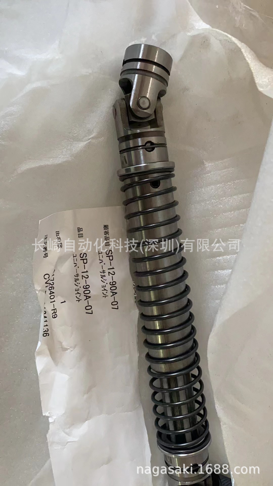 日本Kyowa传感器SP-12-90A-07议价