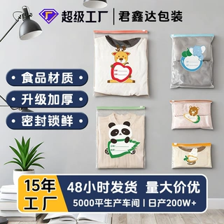 幼儿园收纳袋儿童准备入园衣服整理包防水密封收纳婴儿专用分装袋