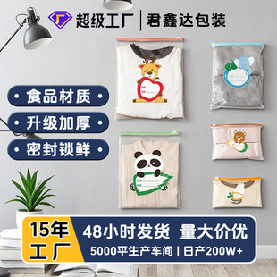 Children's storage bag for kindergarten, waterproof bag, storage system, container