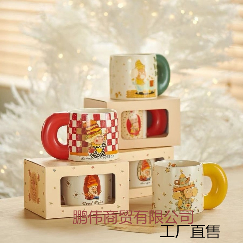 卡通星星人马克杯牛奶杯陶瓷杯复古早餐杯儿童水杯餐具网红马克杯|undefined