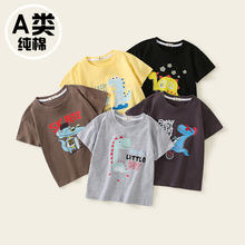 儿童短袖t恤夏装夏季新款男童洋气韩版潮流宽松童装上衣一件代发