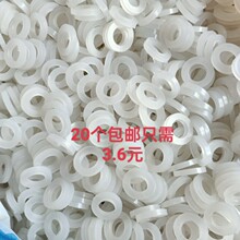 垫片 平垫 4分6分1寸密封垫片 龙头角阀软管热水器密封圈橡胶垫