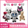 ip定制毛绒玩偶