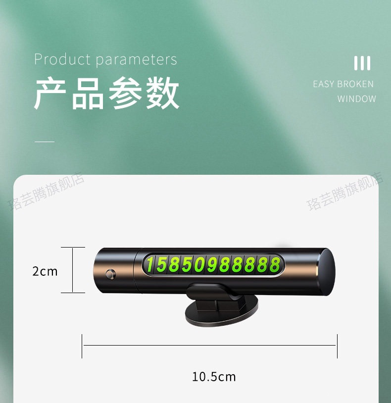 Suitable for car window breakers, four-in-one safety hammer, multifunctional car escape hammer, parking number plate