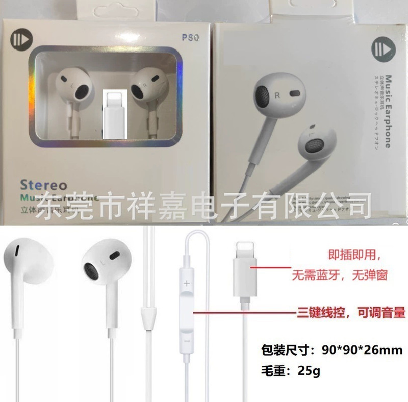 第 4 世代有線ヘッドフォン Apple ヘッドフォン Huawei フラットヘッド Typec デジタルインイヤー有線ヘッドフォンに適しています|undefined