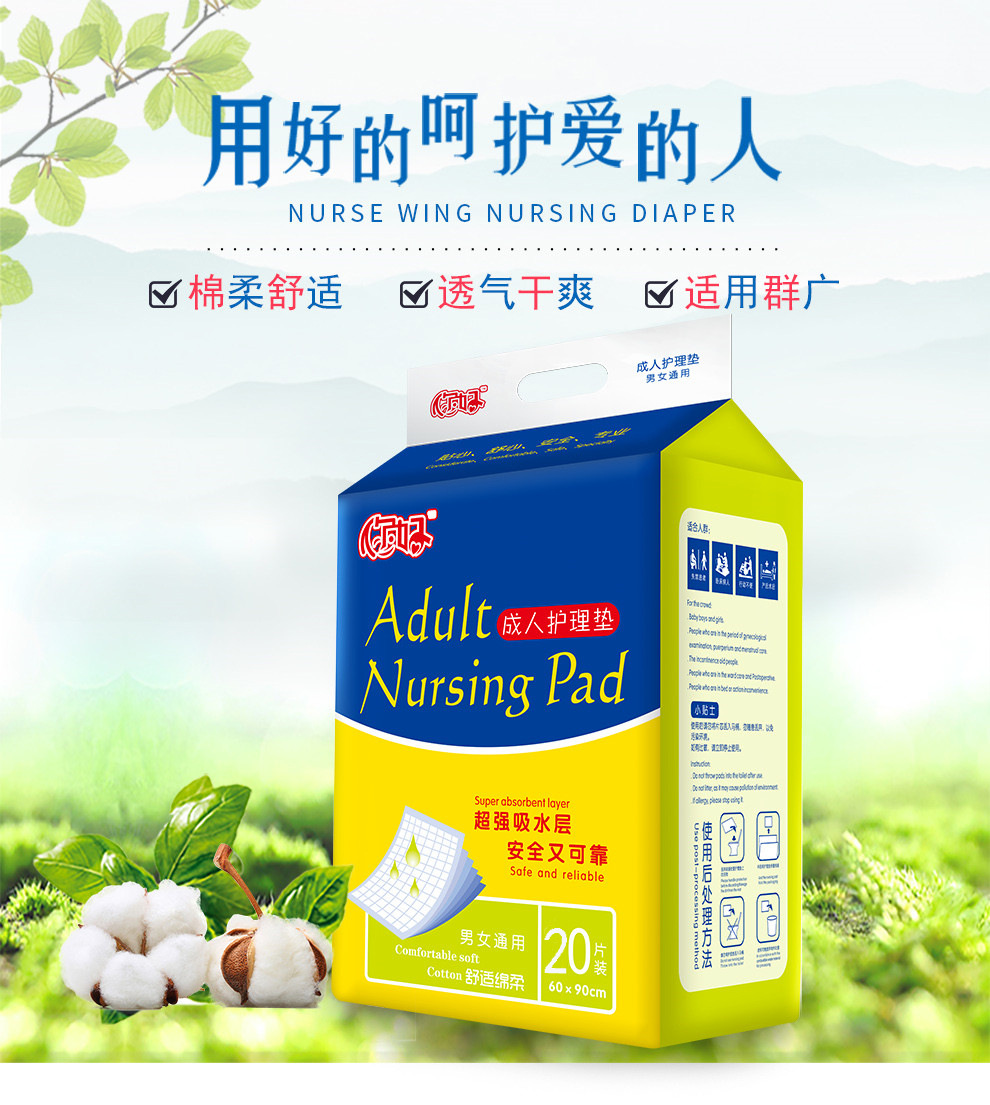 兰彩袋6090-20片 (1).jpg