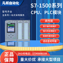 TPLCģKCPU1516-3PN/DPS7-1500PLChr6ES7516-3AP03-0AB0