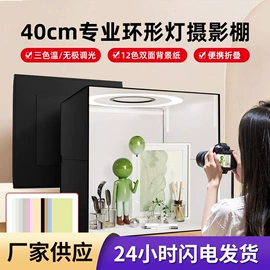 补光灯;摄影摄像灯具;手机支架