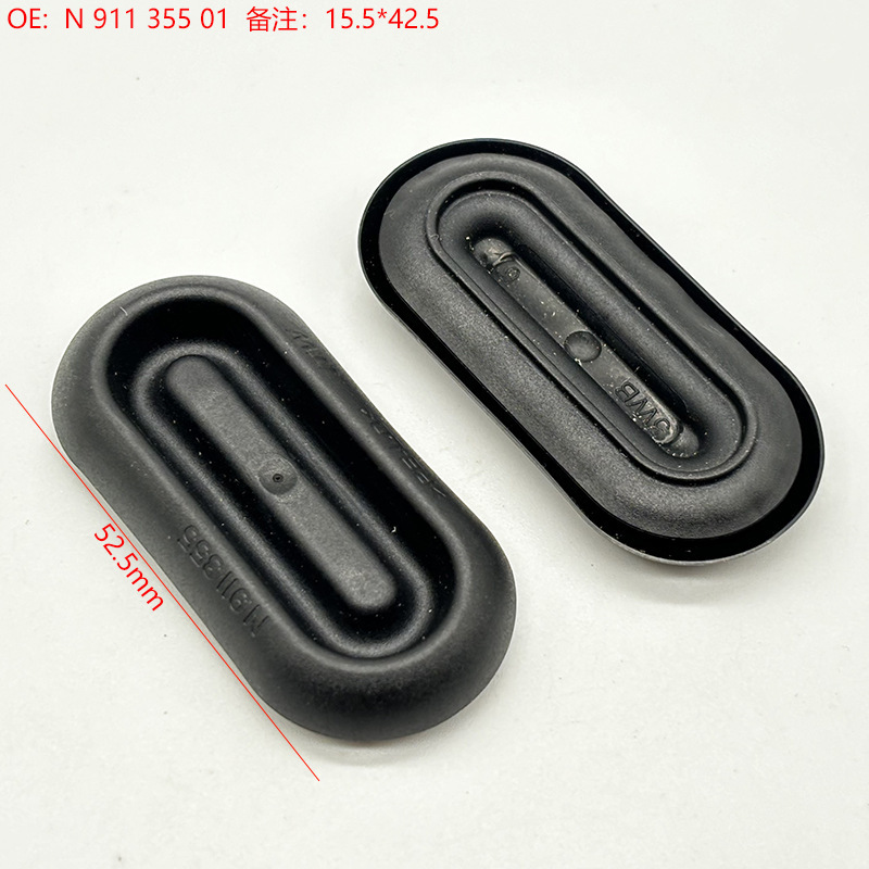 Suitable for Volkswagen Audiis Kodak Seat Lower Guard Plate Dustproof Plug Cover Bulk Cover N 911 355 01 Accessories Suitable for Volkswagen Audiis Kodak Seat Lower Guard Plate Dustproof Plug Cover Bulk Cover N 911 355 01 Accessories