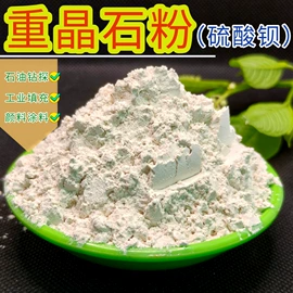 其他非金属;非金属粉末;铁矿