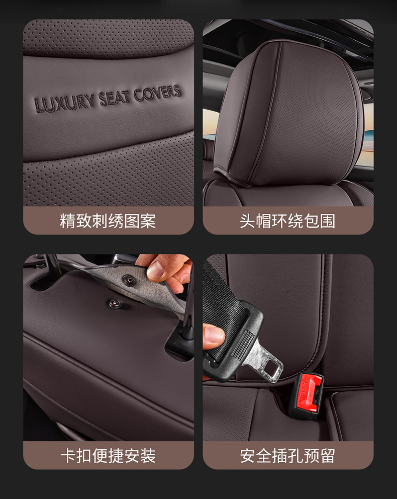 New Amazon Car Seat Cushion, Five-Seater, All-Season, All-Inclusive Seat Cushion, Waist-Protecting, Comfortable and Breathable Car Seat Cushion