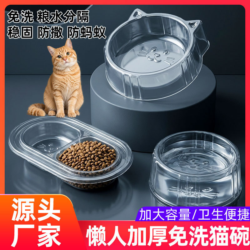 Pet Supplies Cat Bowl, Stray Cat Feeding Box, Disposable Cat Bowl, Dog Bowl, No-Wash Food Bowl, Water Bowl, Outdoor Anti-Spill Pet Supplies Cat Bowl, Stray Cat Feeding Box, Disposable Cat Bowl, Dog Bowl, No-Wash Food Bowl, Water Bowl, Outdoor Anti-Spill