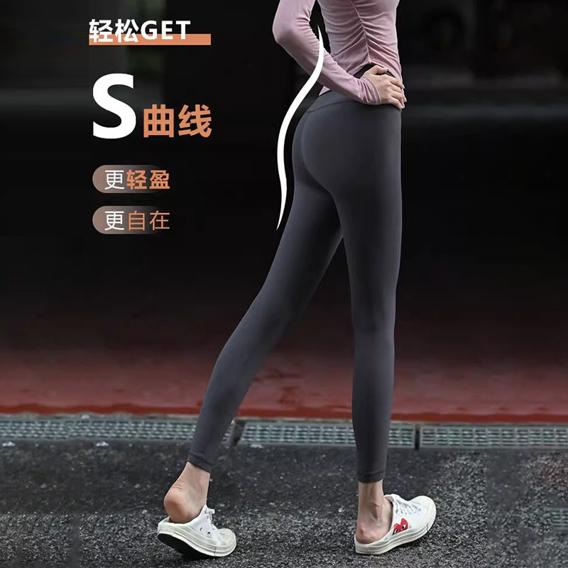 Pantalones de yoga desnudos, fitness, running, leggings ajustados, cintura alta, caderas, abdomen elástico, pantalones de tiburón