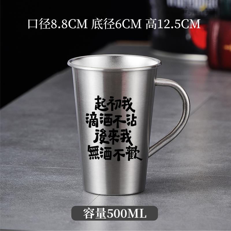 손잡이가 있는 스틸 색상(와인 약 500ml)