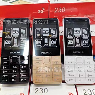 Cross-border New 230 Mobile Phone 3G 2.8 Screen Straight Board Dual Card Function Mobile Phone Non-smart Students Elderly Foreign Trade Buttons