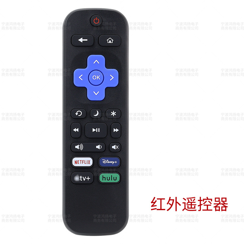 Remote R (mismo estilo 9)