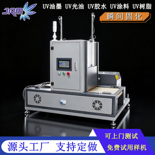 UV��������tLED���⾀�̻��C�oӰ�z�zӡ��ī���T�T��UV�̻��t