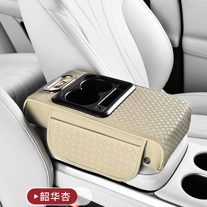 Cup Holder and – Universal Armrest box - white