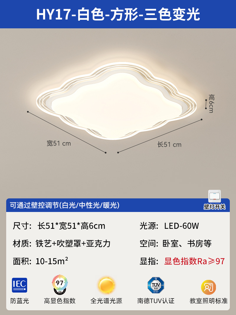 Luz principal de la sala de estar de viento de crema moderna y simple nube de techo luces atmósfera de alto nivel 2025 nuevas lámparas Zhongshan