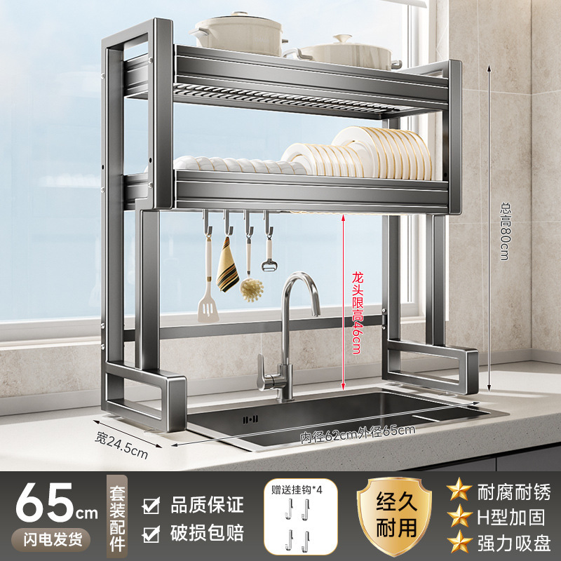 厨房水槽置物架放碗盘碟收纳架水池上方多功能沥水碗架砧板刀架|undefined