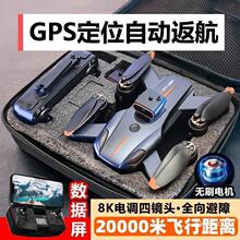 �´��GPS�Ԅӷ����o�˙C���ĳ�����oˢ���L���I�������b���w�C