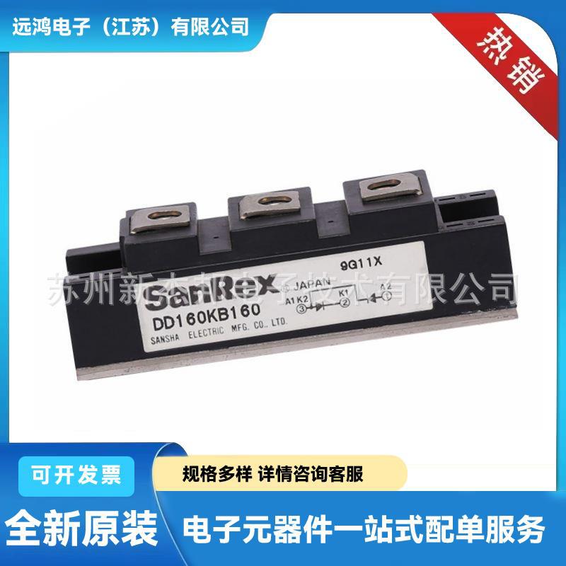 MDR200A40 MDR200A50 全新现货 二极管模块功率半导体