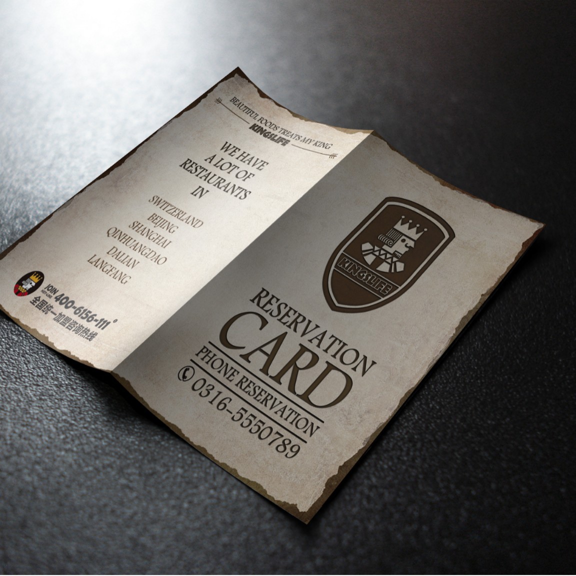 厂家直供按样品专业定制彩印个性自动折叠折页