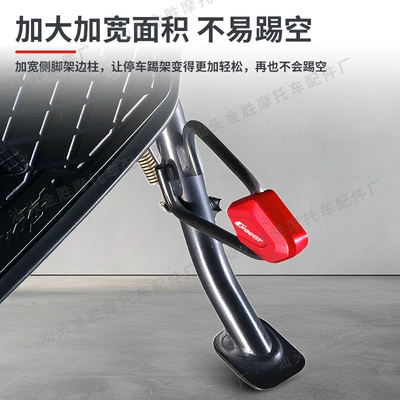 C400Gt Modified Aluminum Alloy | Electric car big tripod
