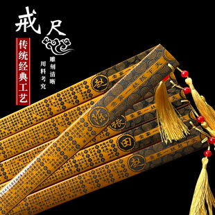Factory production hundred family name ruler thickened carved family name bamboo ruler teacher professional teaching aids