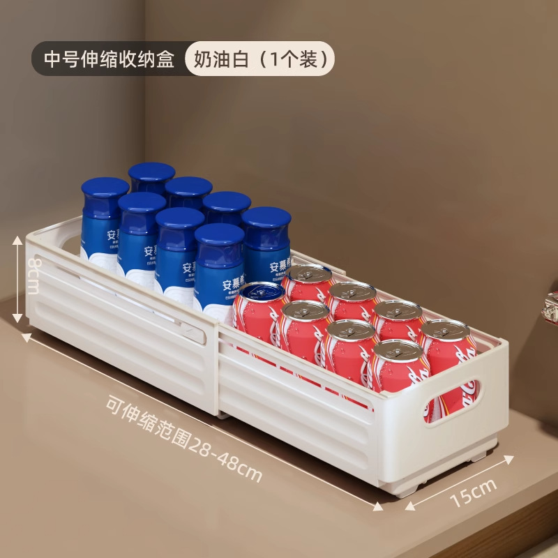 크림 화이트 [중-1팩] 수납식